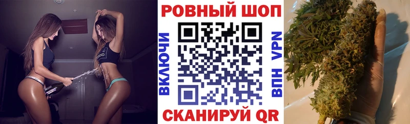 Купить наркотики Кировск ГАШ  А ПВП  АМФ  Конопля  Кокаин  Меф 