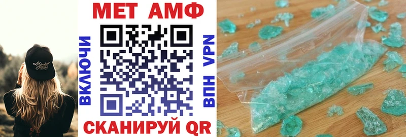 Амфетамин Розовый купить сайты Кировск