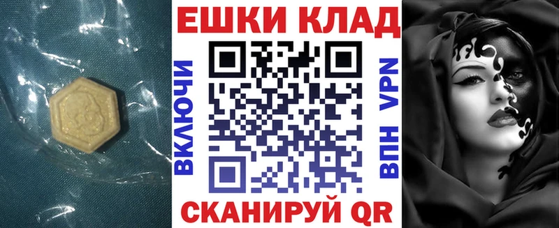 Ecstasy круглые  даркнет наркотические препараты  Кировск 