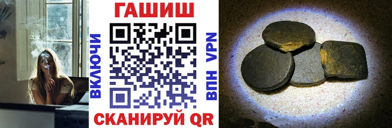 ГАШИШ индика сатива  где купить   Кировск 