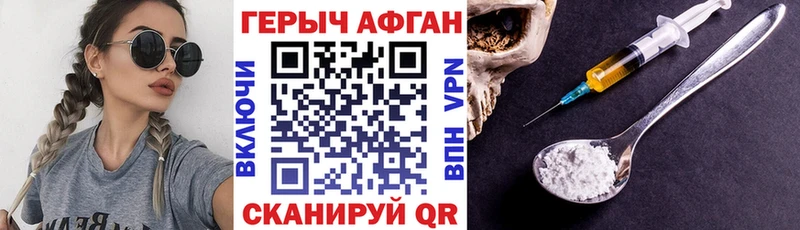 ОМГ ОМГ вход  Кировск  ГЕРОИН белый  хочу наркоту 