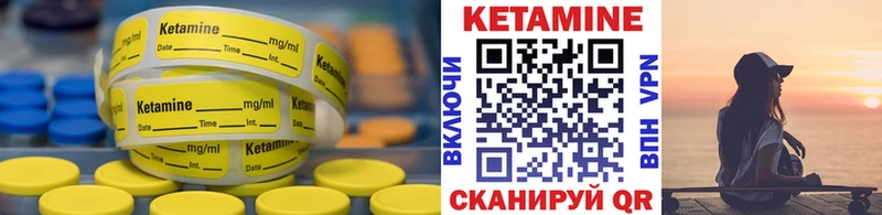 Кетамин VHQ  darknet клад  Кировск 