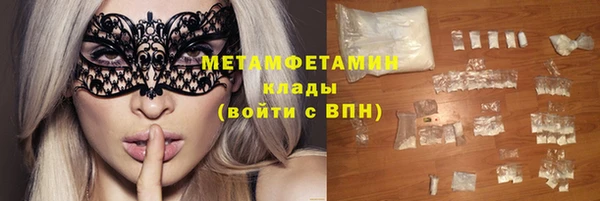 марихуана Верея