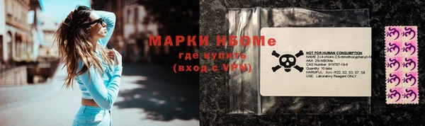 гашиш Волоколамск