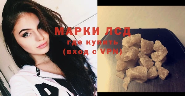 синтетический гашиш Верхний Тагил