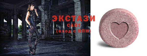 Альфа ПВП Бронницы