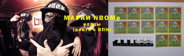 синтетический гашиш Верхний Тагил