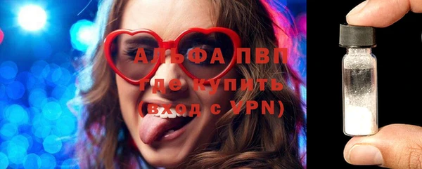 гашиш Волоколамск