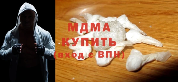 гидропоника Бугульма