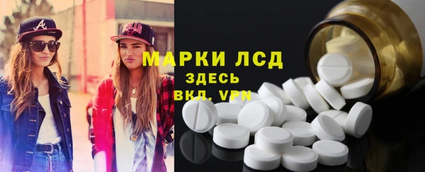 гидропоника Бугульма
