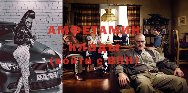 Альфа ПВП Бронницы