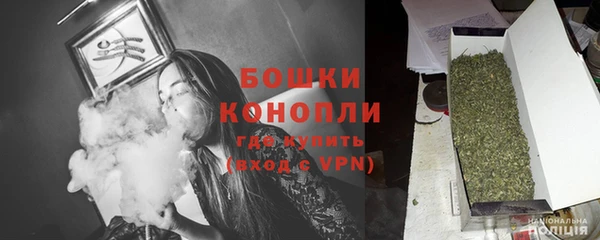 гашиш Волоколамск