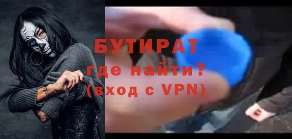 Альфа ПВП Бронницы