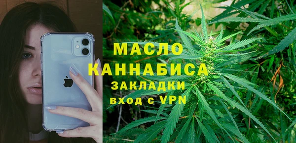марихуана Верея
