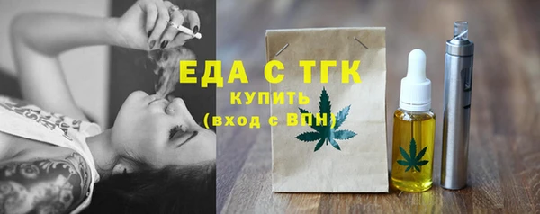 Альфа ПВП Бронницы
