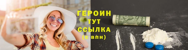 гидропоника Бугульма