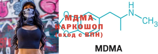 марихуана Верея