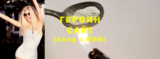 марихуана Верея