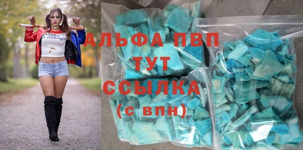 синтетический гашиш Верхний Тагил