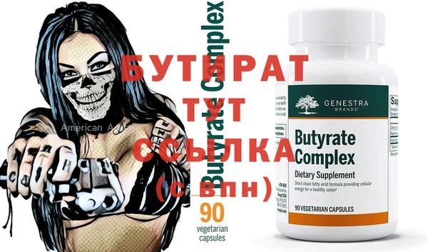 Альфа ПВП Бронницы