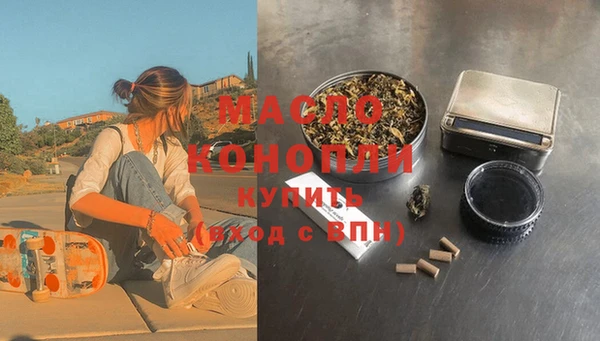 Альфа ПВП Бронницы