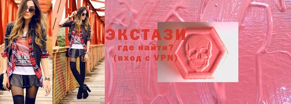 гидропоника Волосово