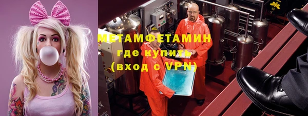 Альфа ПВП Бронницы