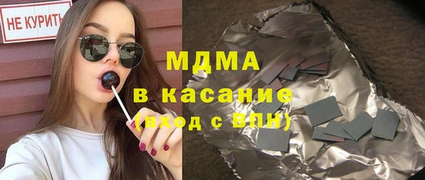 гидропоника Бугульма