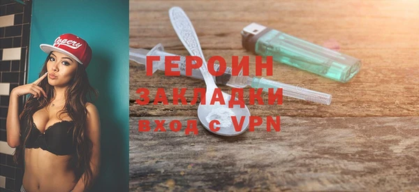 PSILOCYBIN Володарск