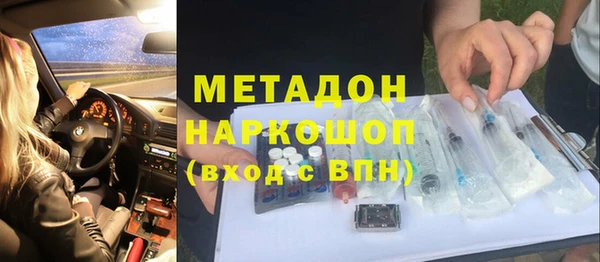 Альфа ПВП Бронницы