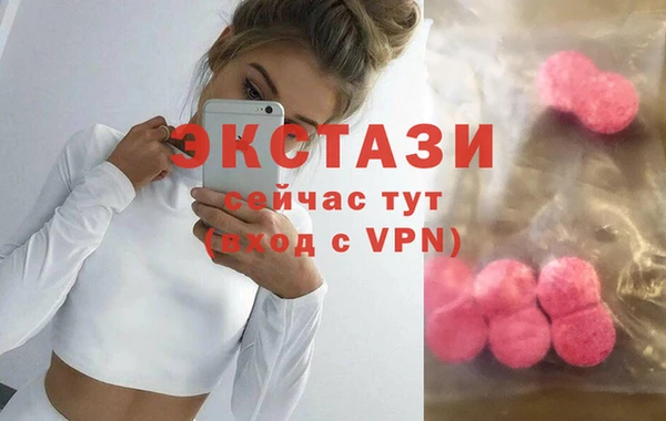 синтетический гашиш Верхний Тагил