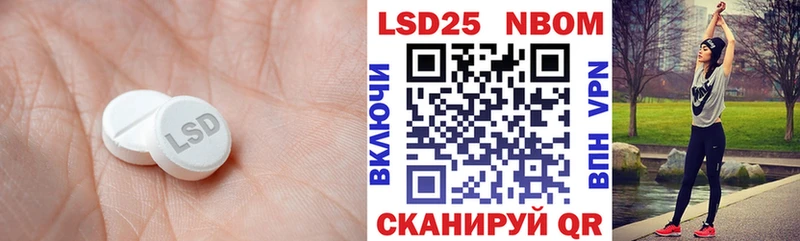 купить наркотики сайты  Кировск  LSD-25 экстази кислота 