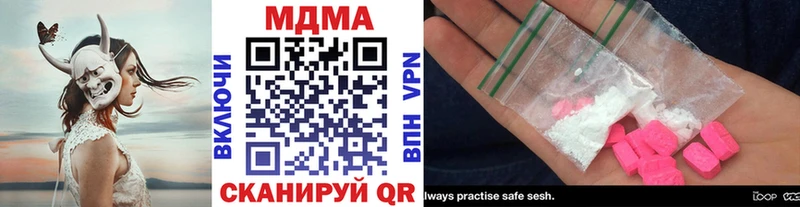 KRAKEN ТОР  наркотики  Кировск  MDMA VHQ 