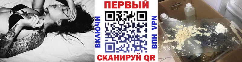 KRAKEN зеркало как найти закладки Кировск Метамфетамин кристалл