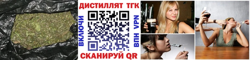ТГК THC oil купить Кировск