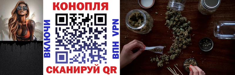 Конопля Ganja МЕГА ссылки Кировск